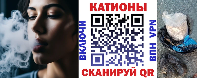 Как найти закладки Ливны АМФЕТАМИН  Alpha PVP  ГАШ  Мефедрон  КОКАИН 