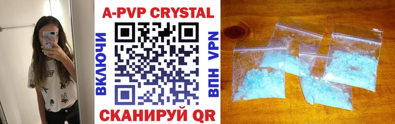 darknet Telegram  Ливны  A-PVP кристаллы  где продают наркотики 