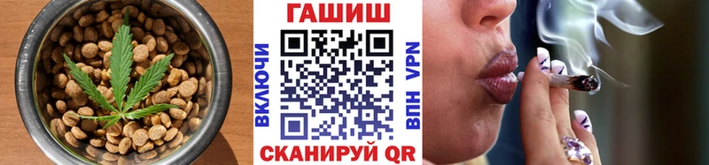 Печенье с ТГК конопля  KRAKEN вход  Ливны  что такое наркотик 