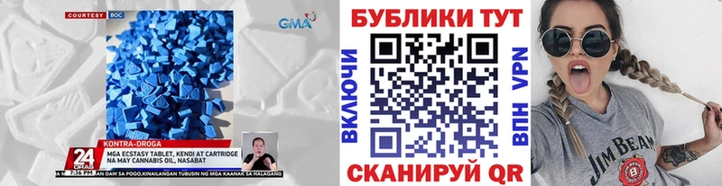 ЭКСТАЗИ 280 MDMA  Ливны 