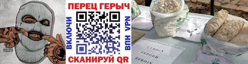 ГЕРОИН белый  сколько стоит  mega ссылка  Ливны 