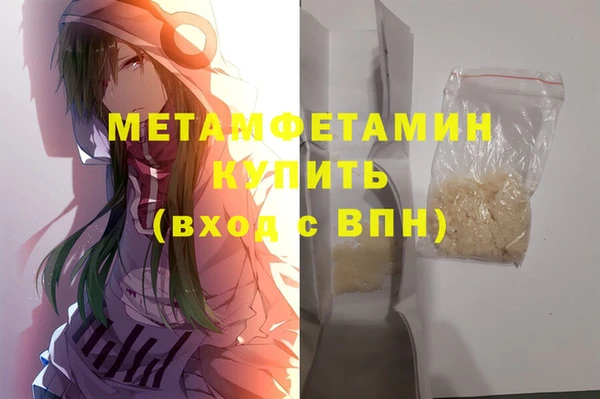 МДМА Баксан