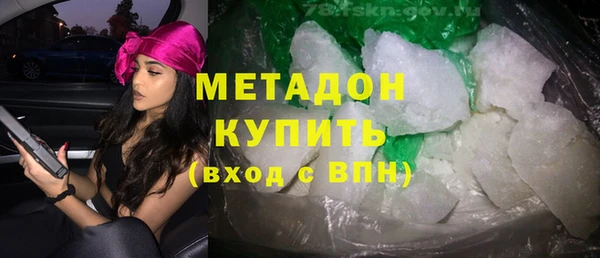 MDMA Балабаново