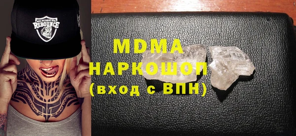 MDMA Балабаново