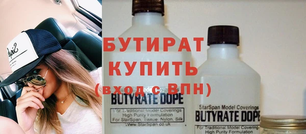 МДМА Баксан