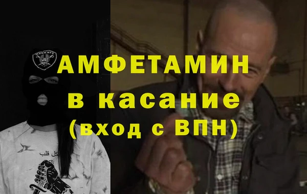 MDMA Балабаново
