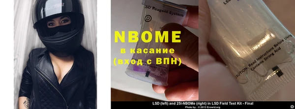 герыч Балахна