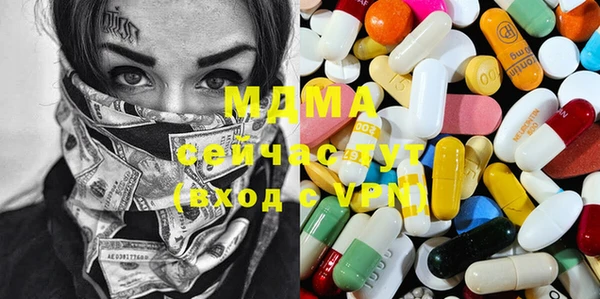 МДМА Баксан