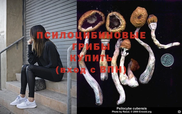 MDMA Балабаново