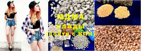 МДМА Баксан