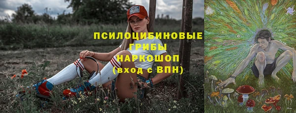 герыч Балахна