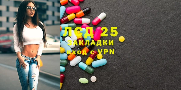МДМА Баксан