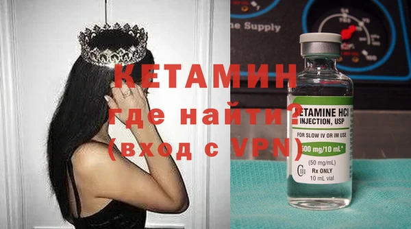 герыч Балахна