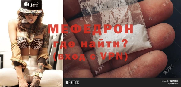МДМА Баксан