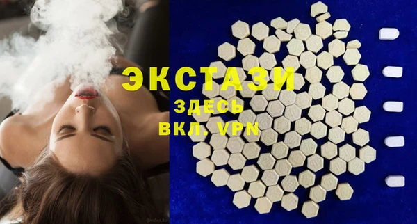 MDMA Балабаново