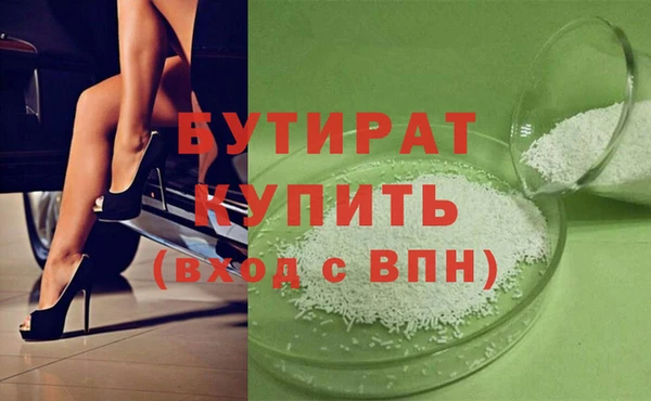 МДМА Баксан