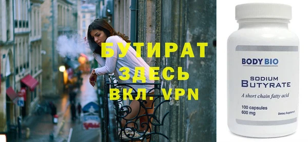 герыч Балахна