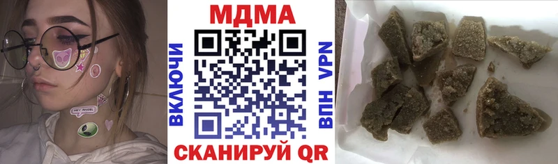 МДМА кристаллы  даркнет как зайти  Ливны 