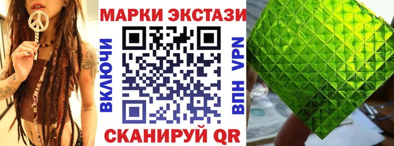Марки 25I-NBOMe 1,8мг  сколько стоит  Ливны 
