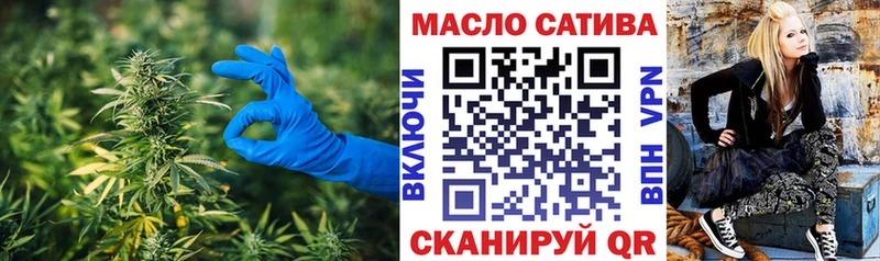 ТГК жижа  Ливны 