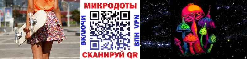 наркошоп  Ливны  Псилоцибиновые грибы мухоморы 