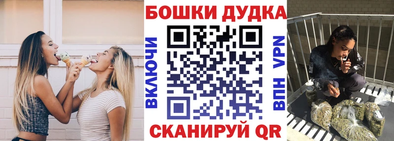 МАРИХУАНА марихуана  Ливны 